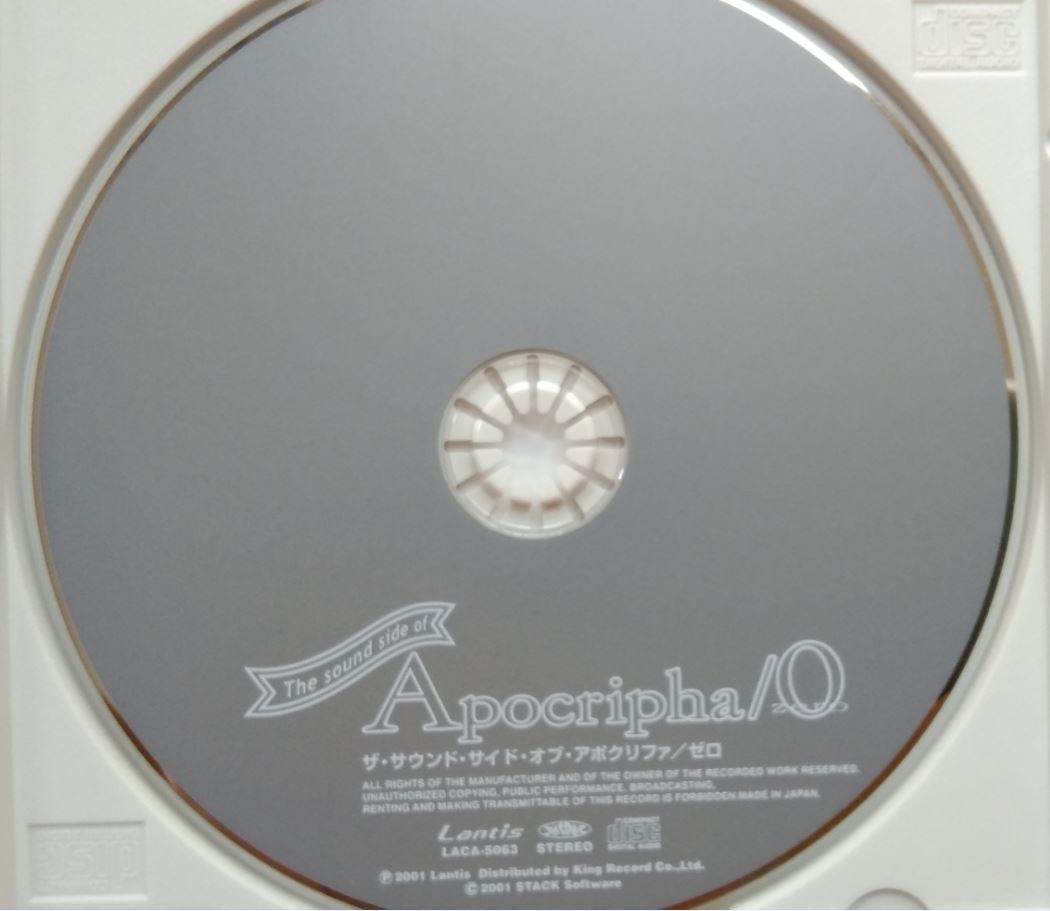 The sound side of Apocripha/0 (2001) MP3 - Download The sound side of  Apocripha/0 (2001) Soundtracks for FREE!